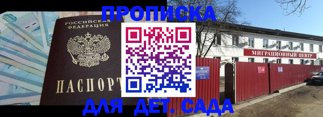 временная регистрация надежно в Ефремове